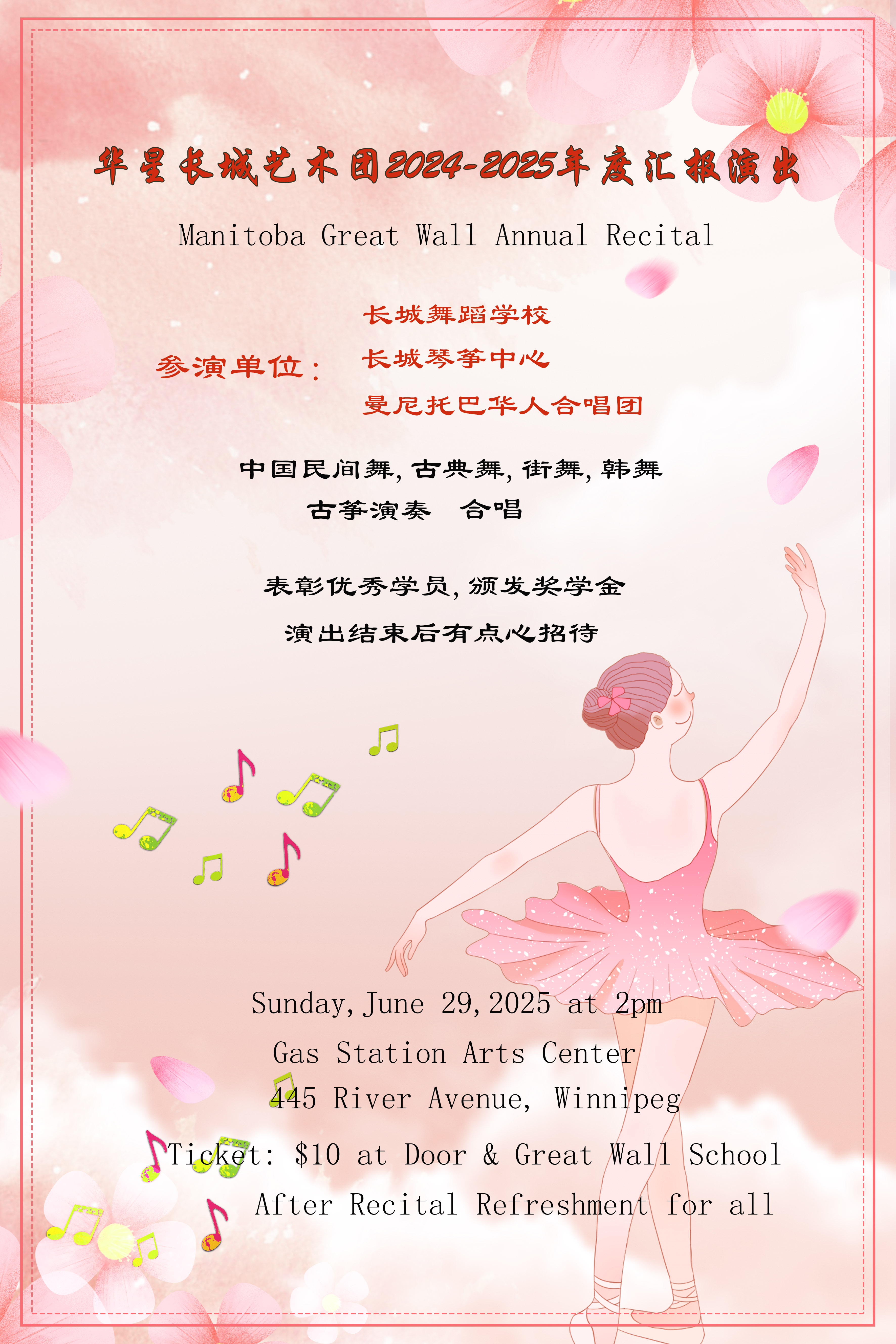 recital.jpg